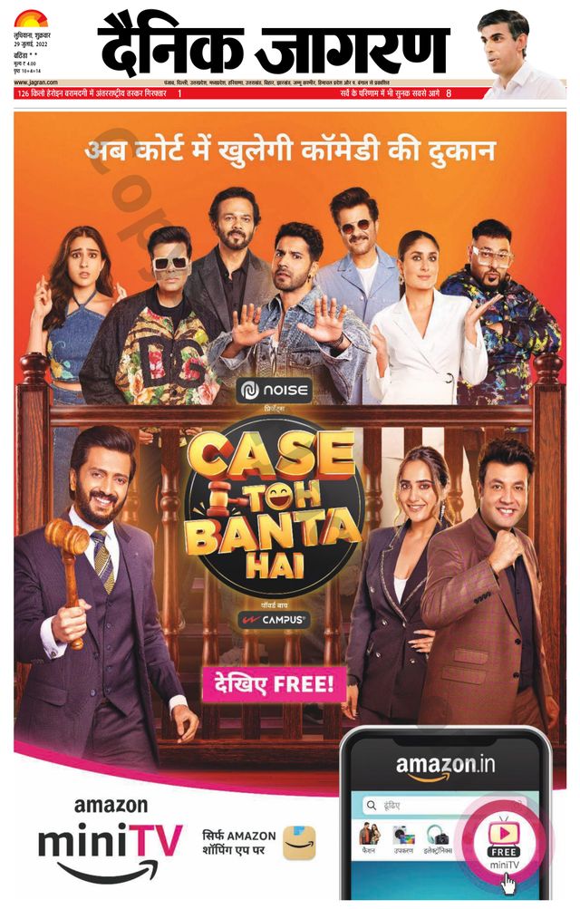 Magzter GOLDで無制限に