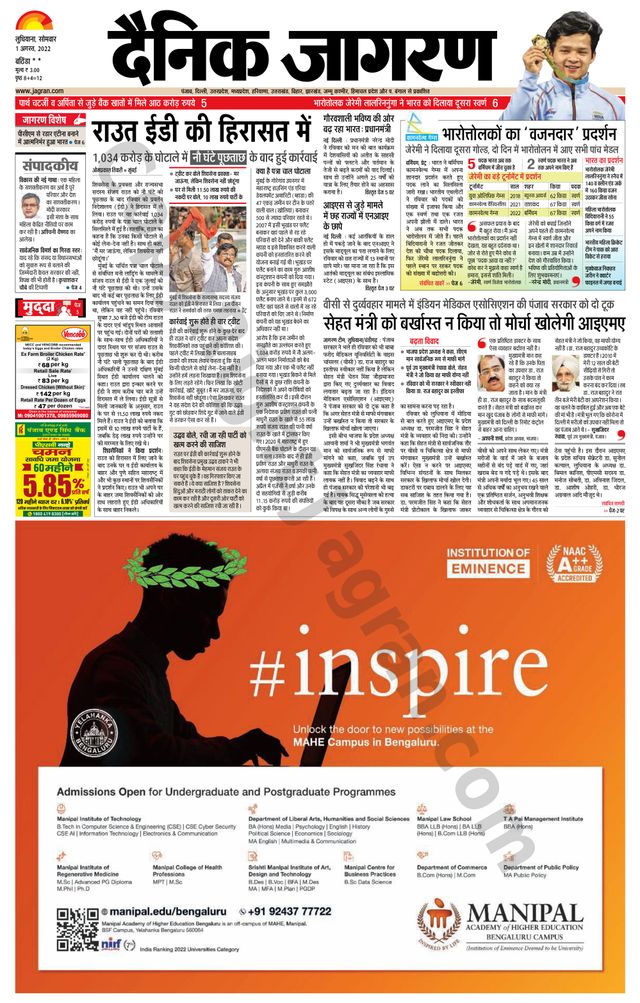 Mit Magzter GOLD unbegrenztes Potenzial nutzen