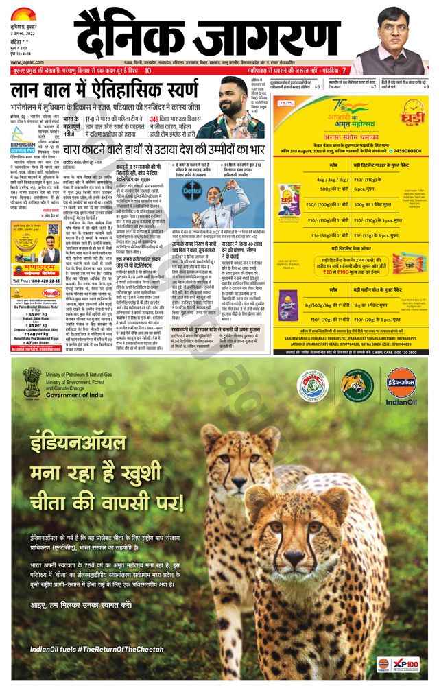 Magzter GOLDで無制限に