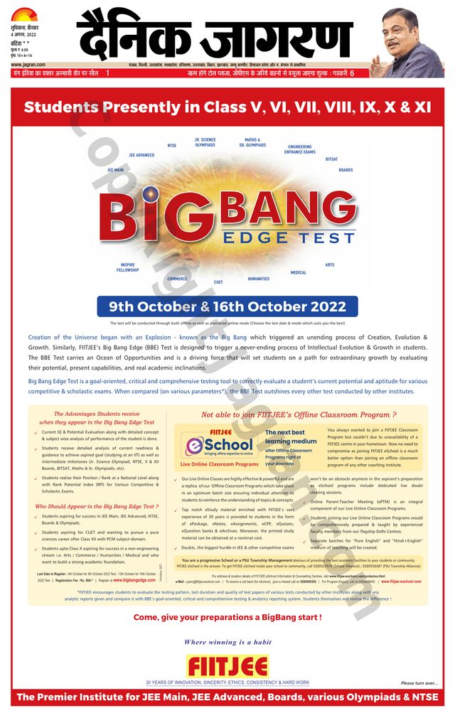 Magzter GOLDで無制限に