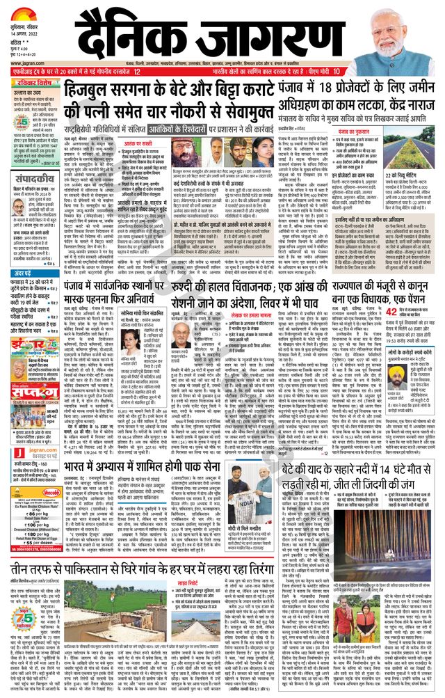 Passez à l'illimité avec Magzter GOLD