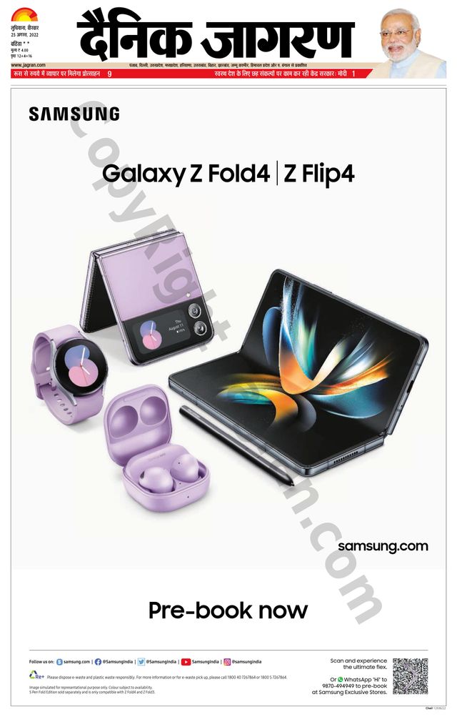 मैगज़्टर गोल्ड के साथ असीमित हो जाओ