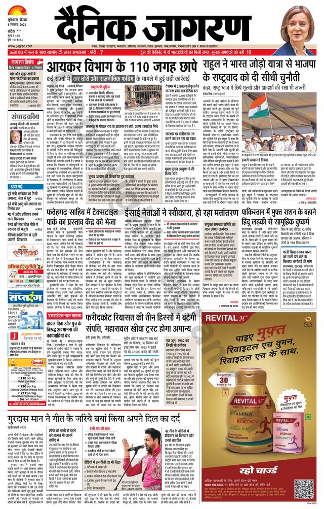 Magzter GOLDで無制限に