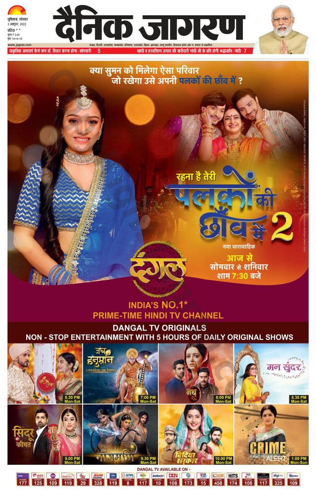 Gå ubegrenset med Magzter GOLD