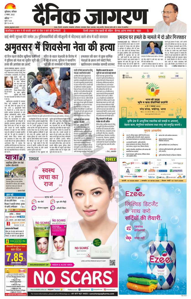 Go Unlimited with Magzter GOLD