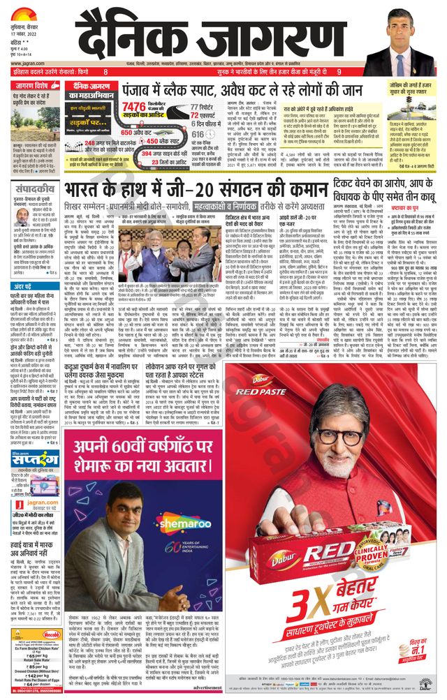 Go Unlimited with Magzter GOLD