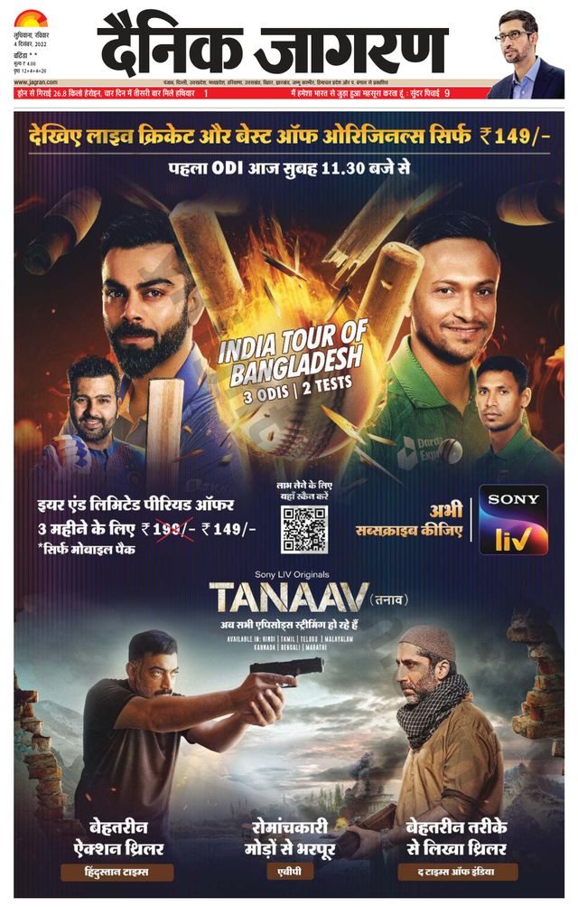 Go Unlimited with Magzter GOLD