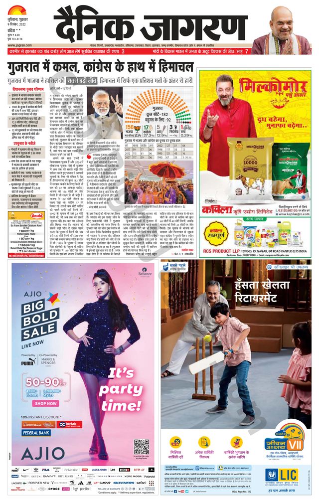 Go Unlimited with Magzter GOLD