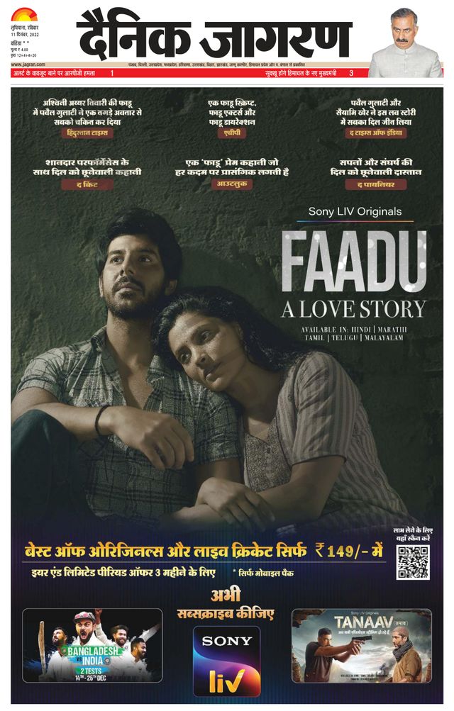 Go Unlimited with Magzter GOLD