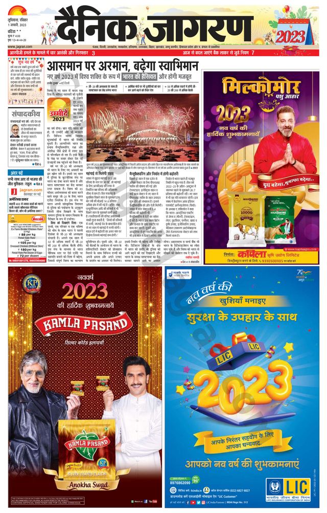 Go Unlimited with Magzter GOLD