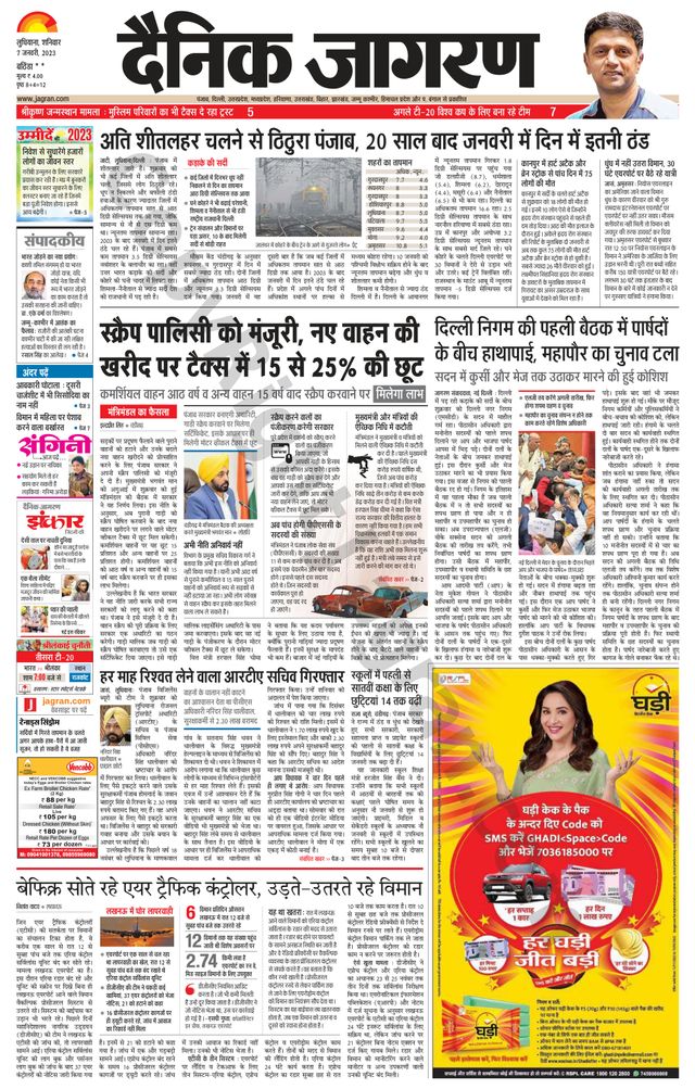 Go Unlimited with Magzter GOLD