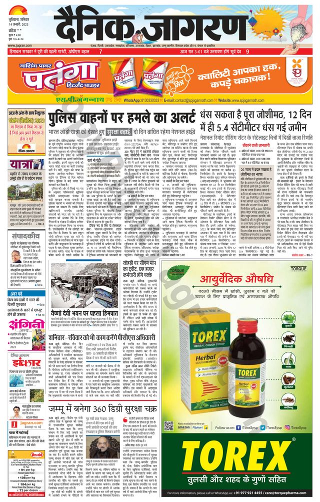 Go Unlimited with Magzter GOLD