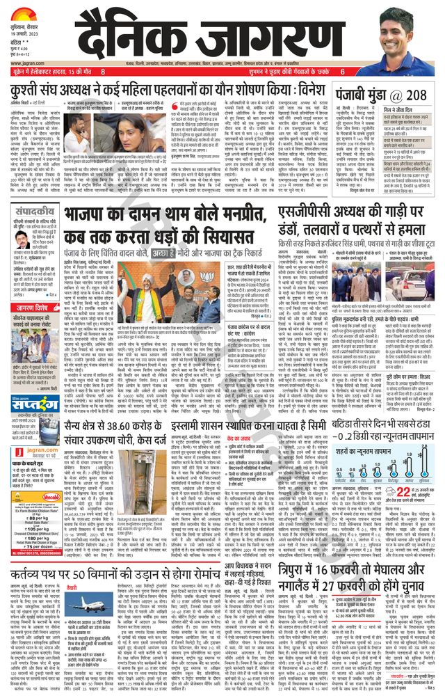 Go Unlimited with Magzter GOLD