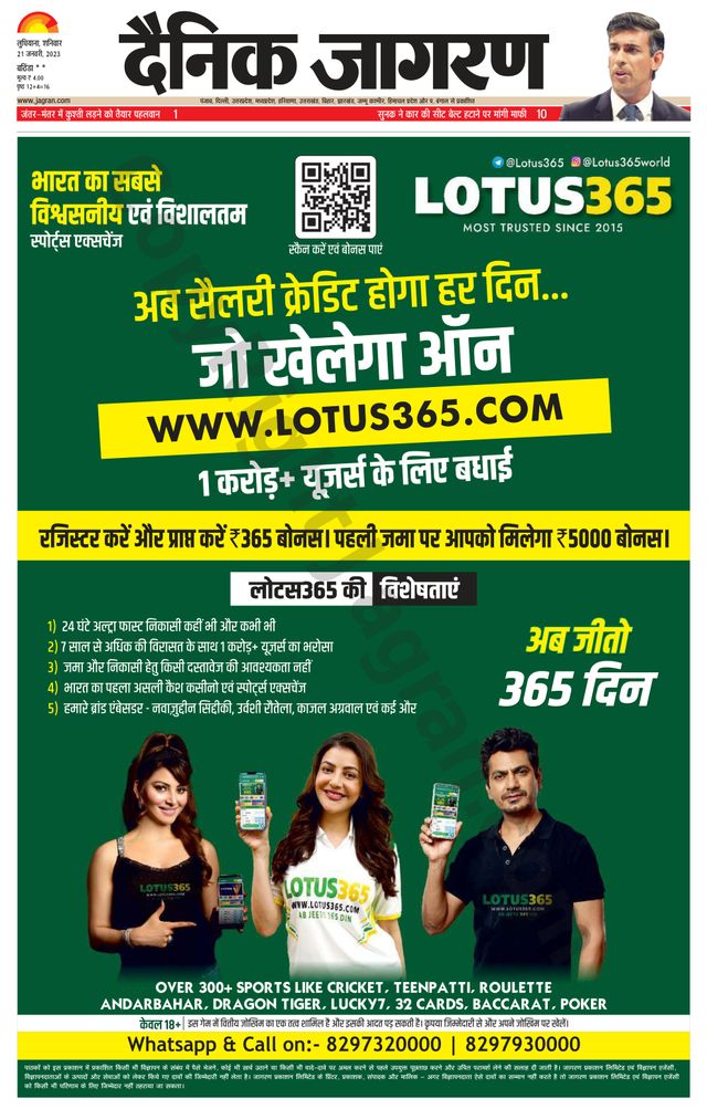 Go Unlimited with Magzter GOLD