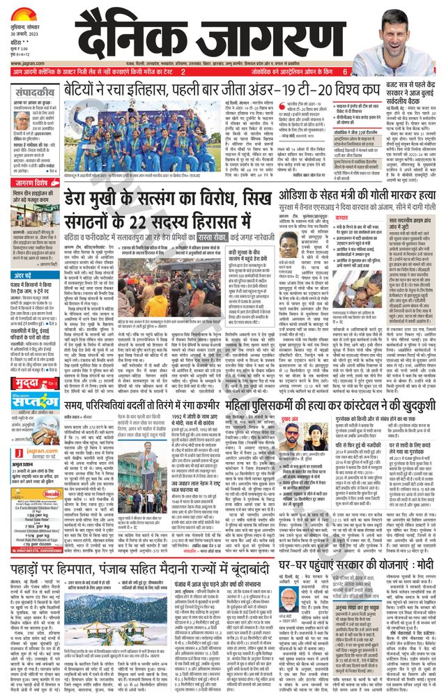 Go Unlimited with Magzter GOLD