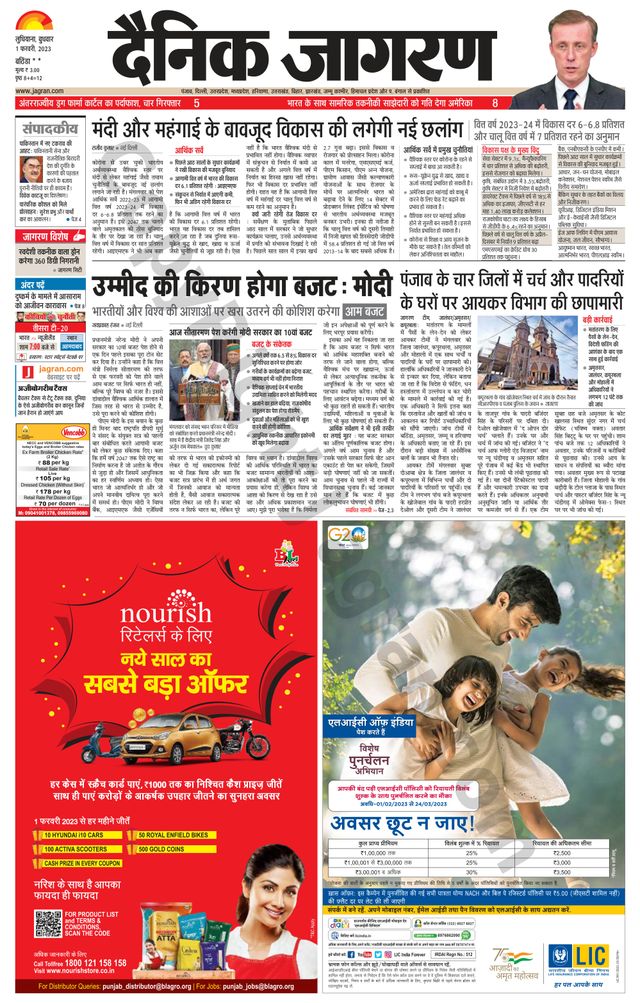 Go Unlimited with Magzter GOLD