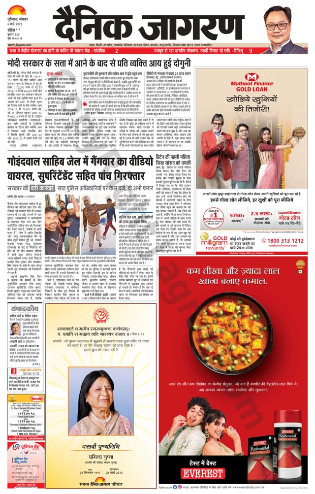 Go Unlimited with Magzter GOLD