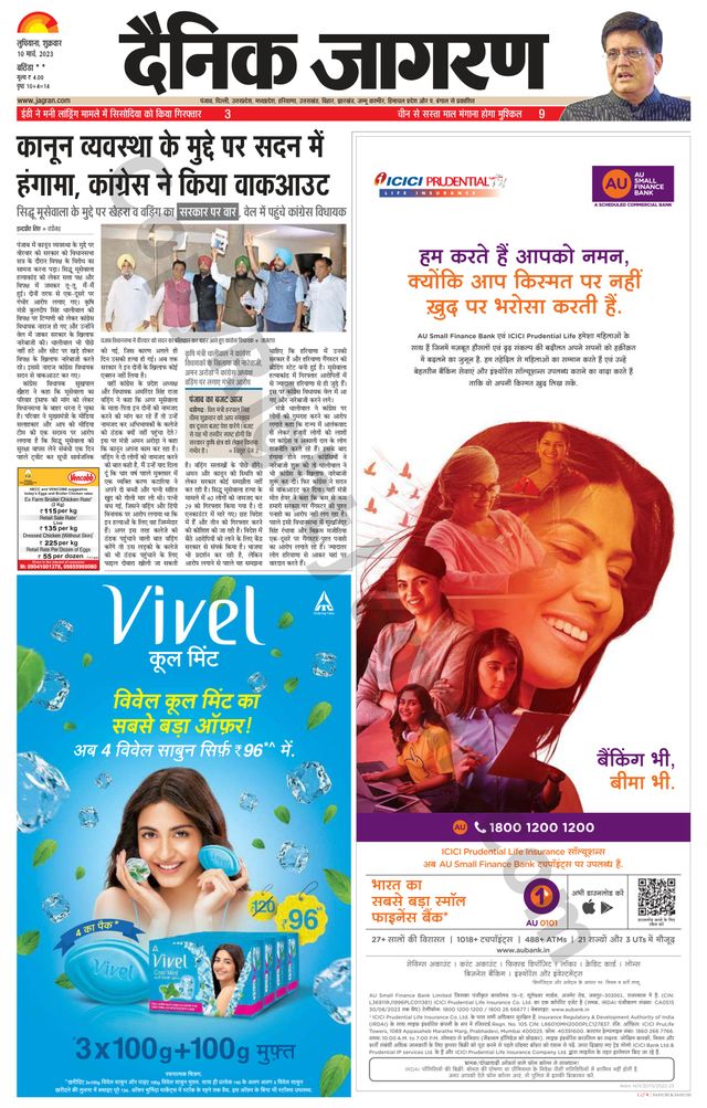 Go Unlimited with Magzter GOLD