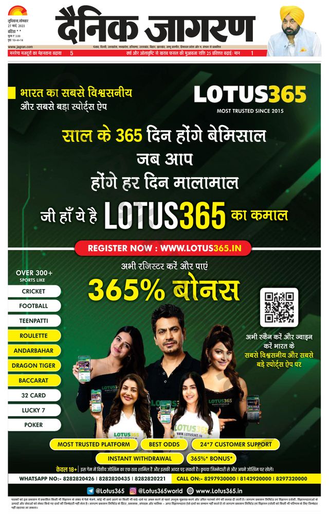 Go Unlimited with Magzter GOLD