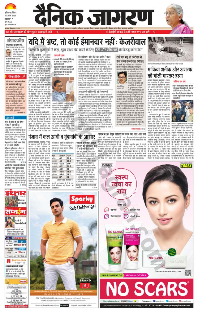 Go Unlimited with Magzter GOLD