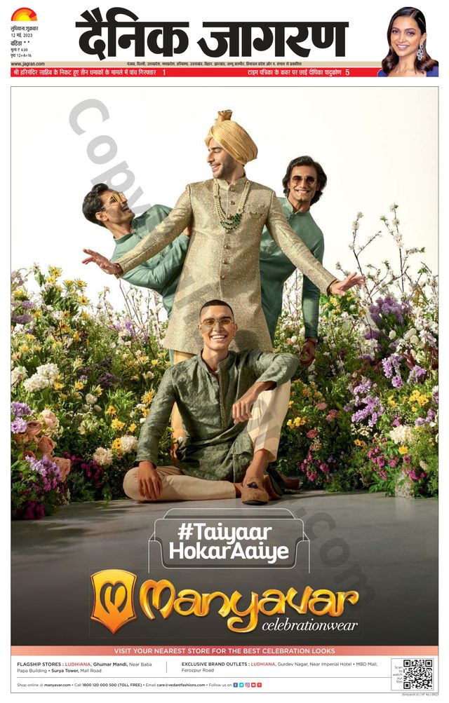 Go Unlimited with Magzter GOLD