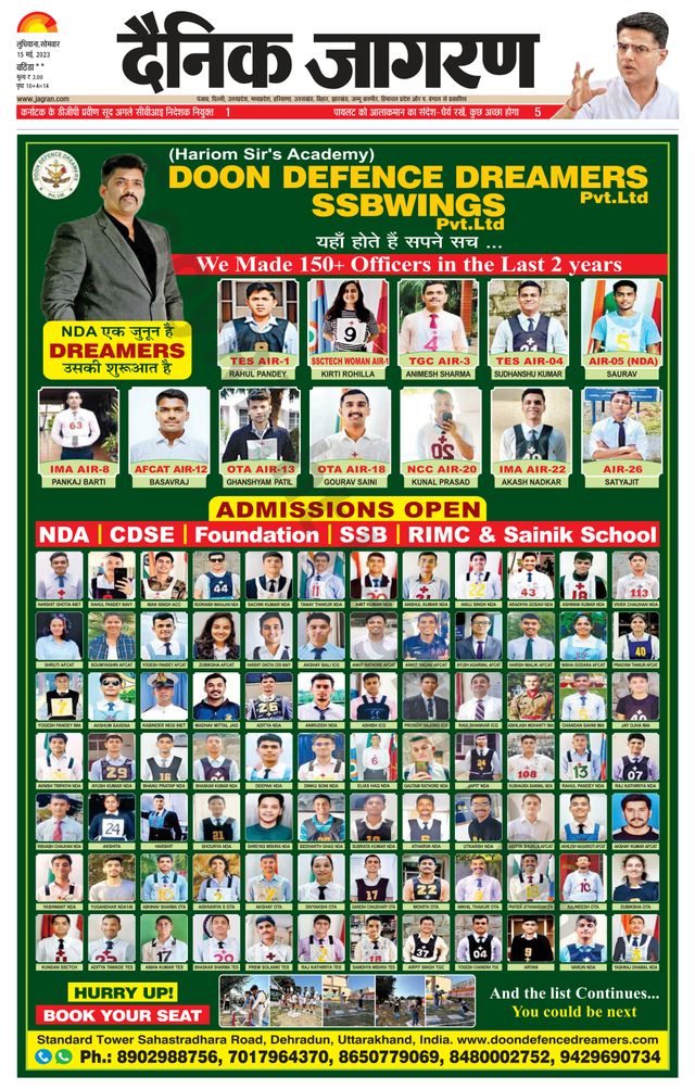 Dainik Jagran Moga
