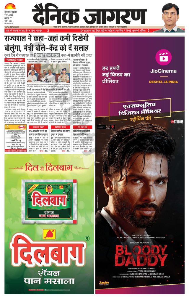 Go Unlimited with Magzter GOLD