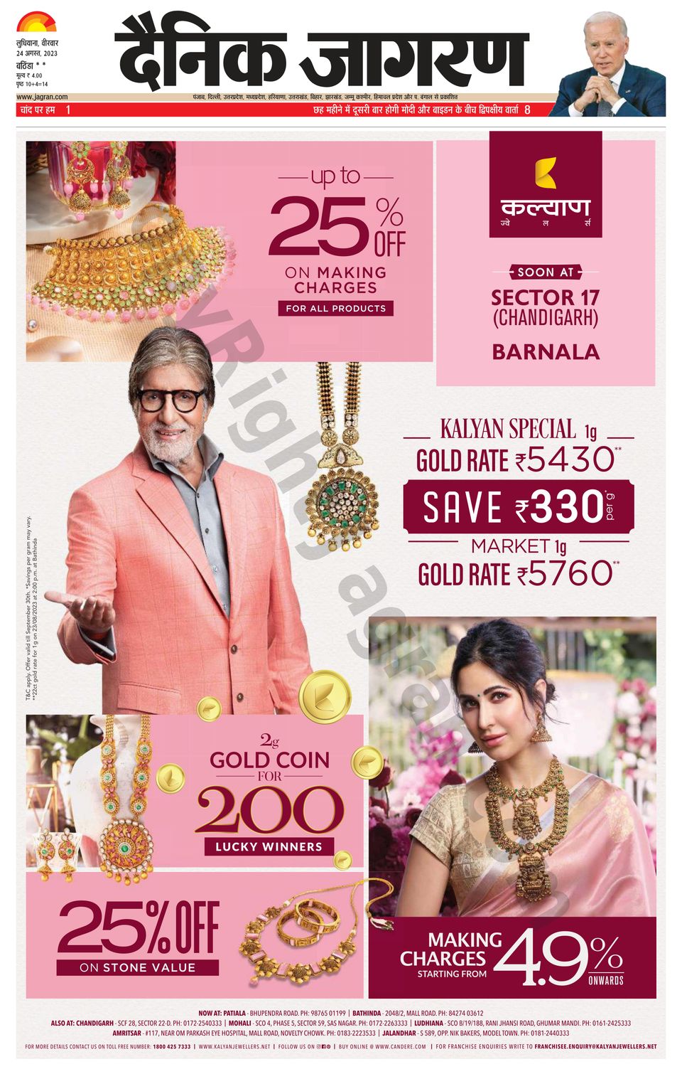 Making Charges Joyalukkas Gold Shop Joyalukkas Gold Offer On Sale