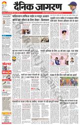 Dainik Jagran Moga