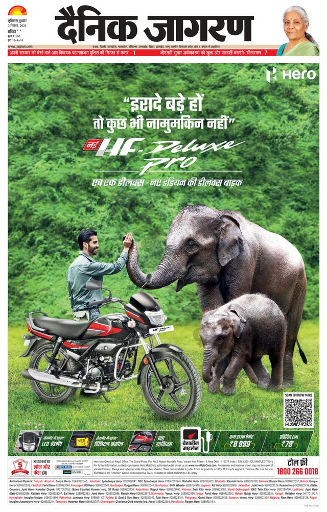 Go Unlimited with Magzter GOLD