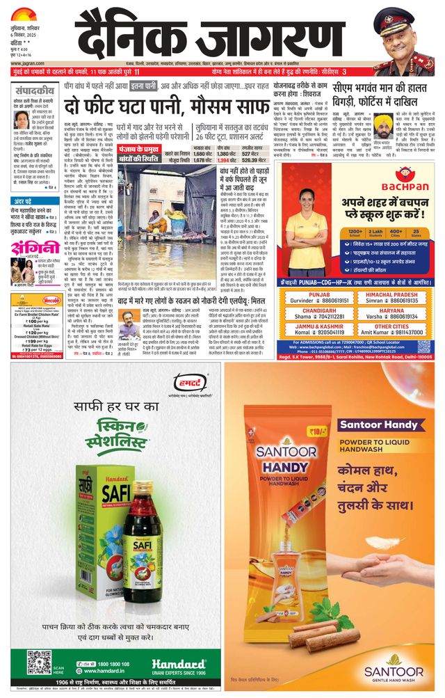 Gå ubegrenset med Magzter GOLD