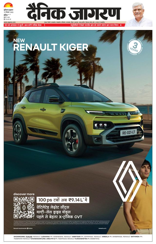 Gå ubegrenset med Magzter GOLD