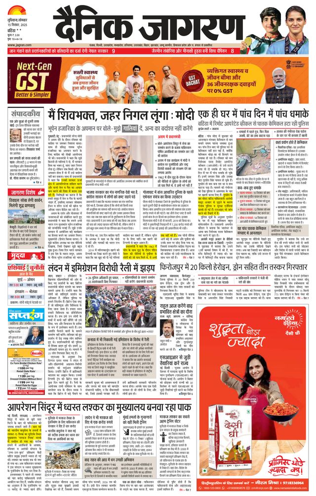 Gå ubegrenset med Magzter GOLD