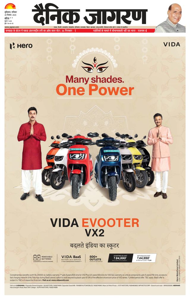 Gå ubegrenset med Magzter GOLD