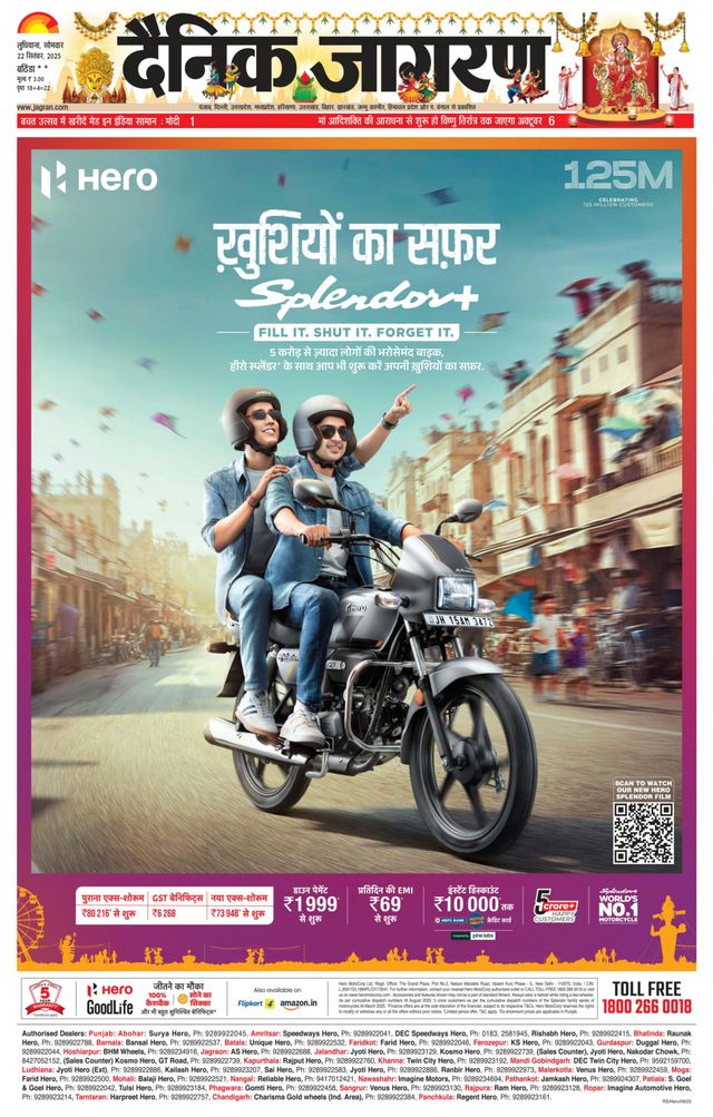 Go Unlimited with Magzter GOLD