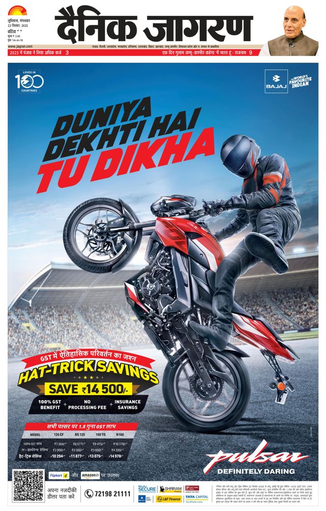 Gå ubegrenset med Magzter GOLD