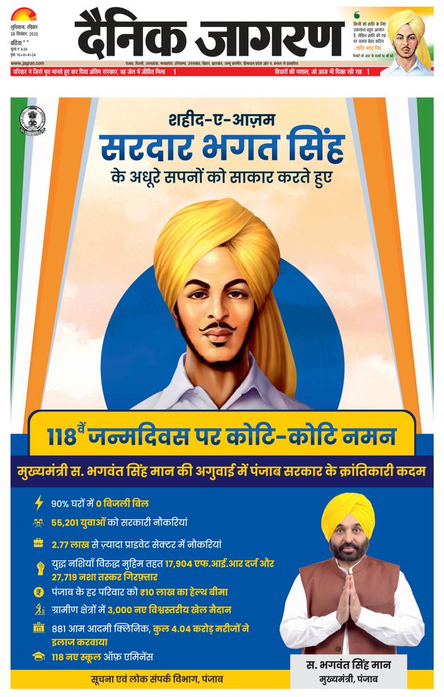 Gå ubegrenset med Magzter GOLD