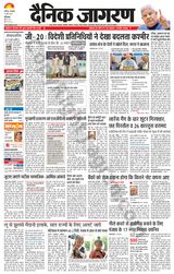 Dainik Jagran Patiala - May 23, 2023 May 23, 2023