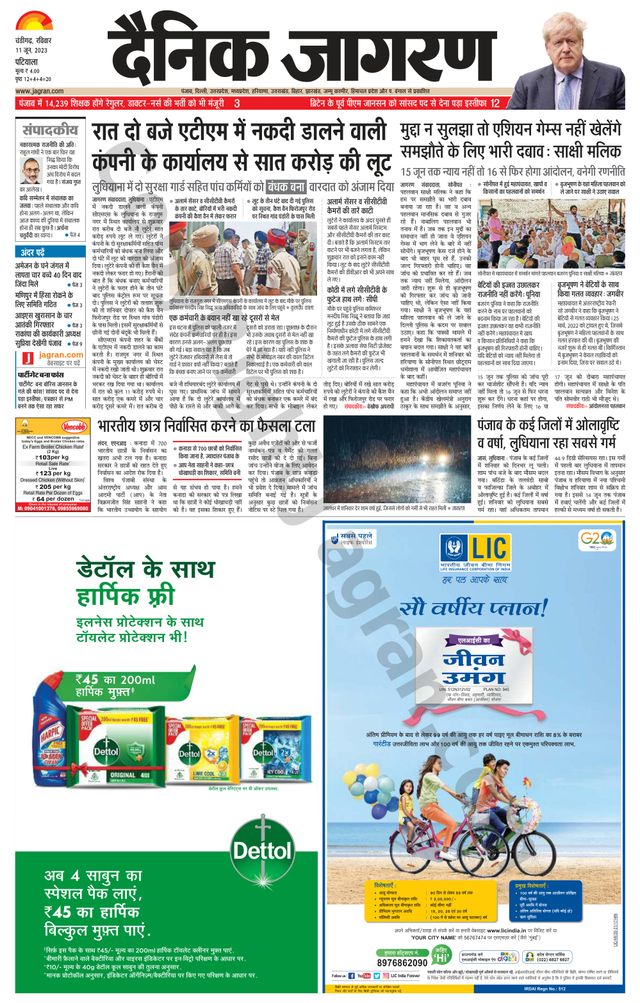 मैगज़्टर गोल्ड के साथ असीमित हो जाओ