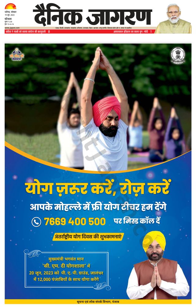 मैगज़्टर गोल्ड के साथ असीमित हो जाओ