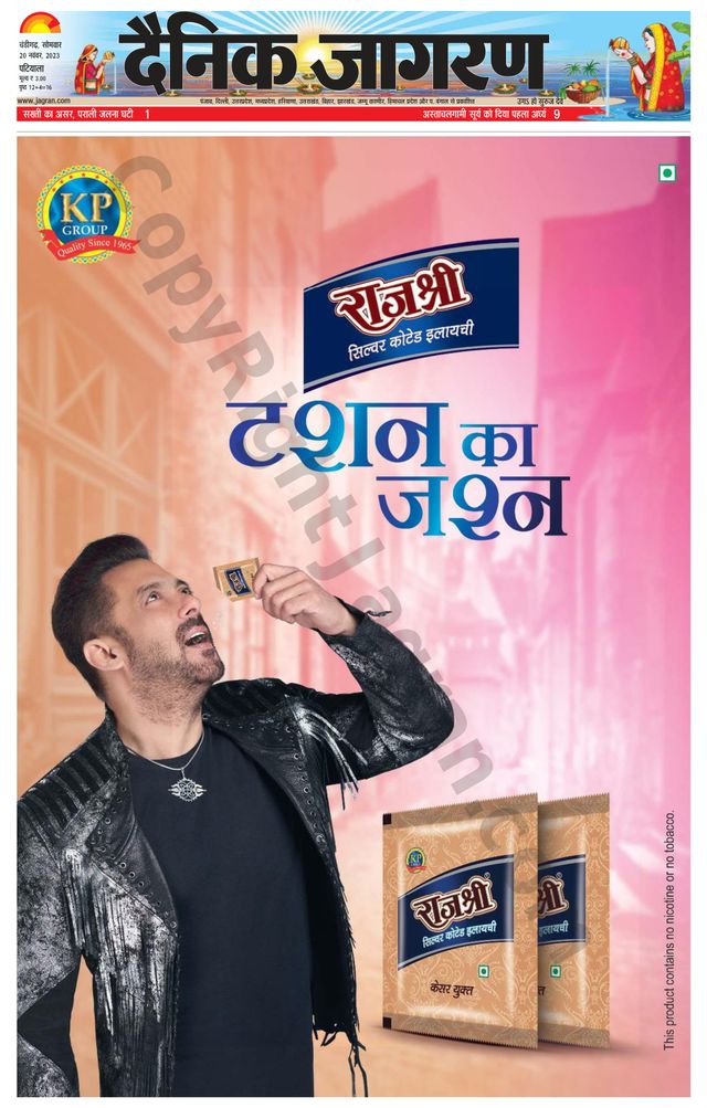मैगज़्टर गोल्ड के साथ असीमित हो जाओ