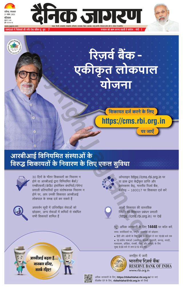मैगज़्टर गोल्ड के साथ असीमित हो जाओ