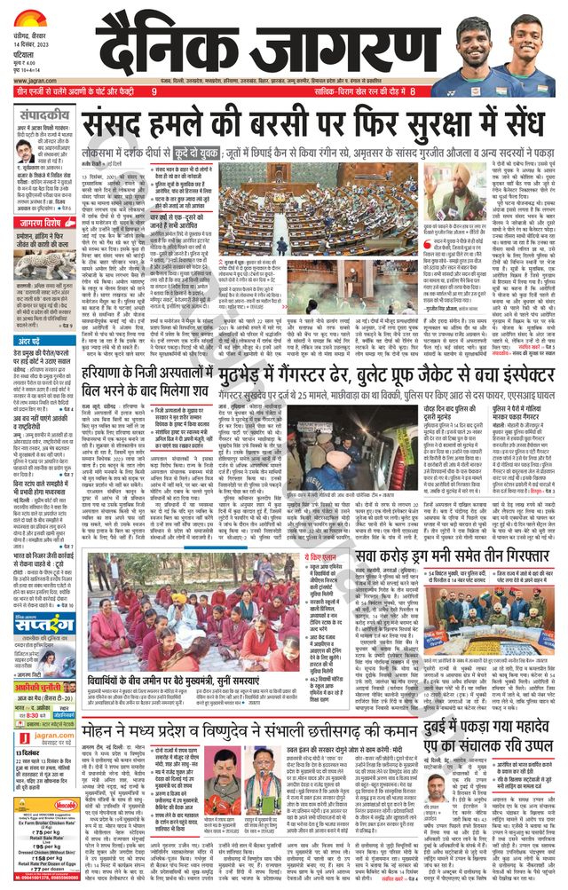 मैगज़्टर गोल्ड के साथ असीमित हो जाओ