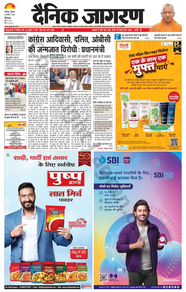 मैगज़्टर गोल्ड के साथ असीमित हो जाओ