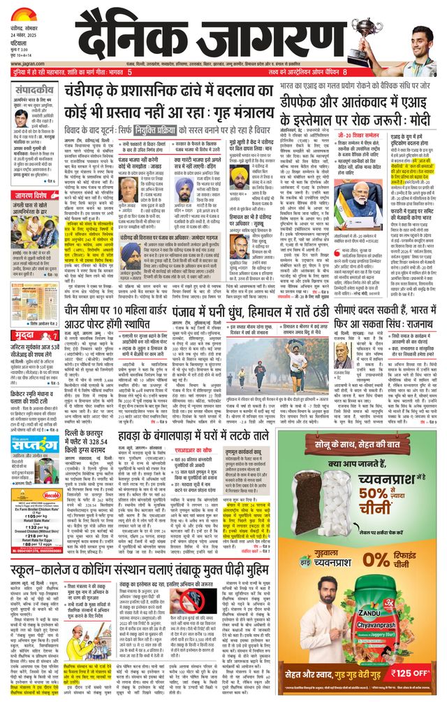 मैगज़्टर गोल्ड के साथ असीमित हो जाओ