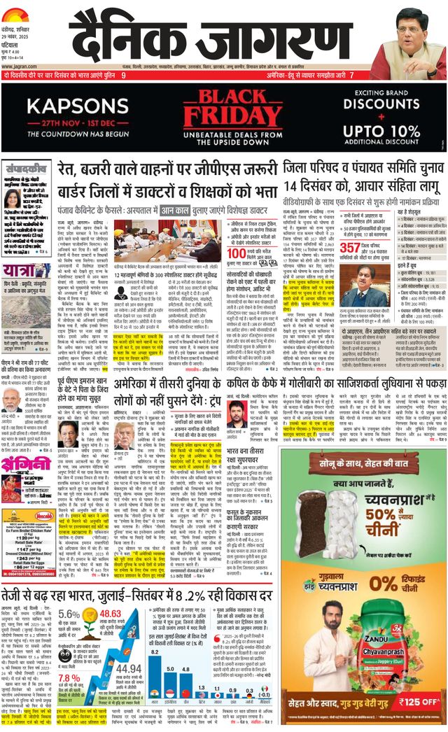 استمتع بـUnlimited مع Magzter GOLD