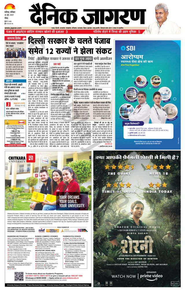 Gå ubegrenset med Magzter GOLD