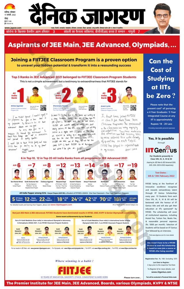 Dainik Jagran Doaba