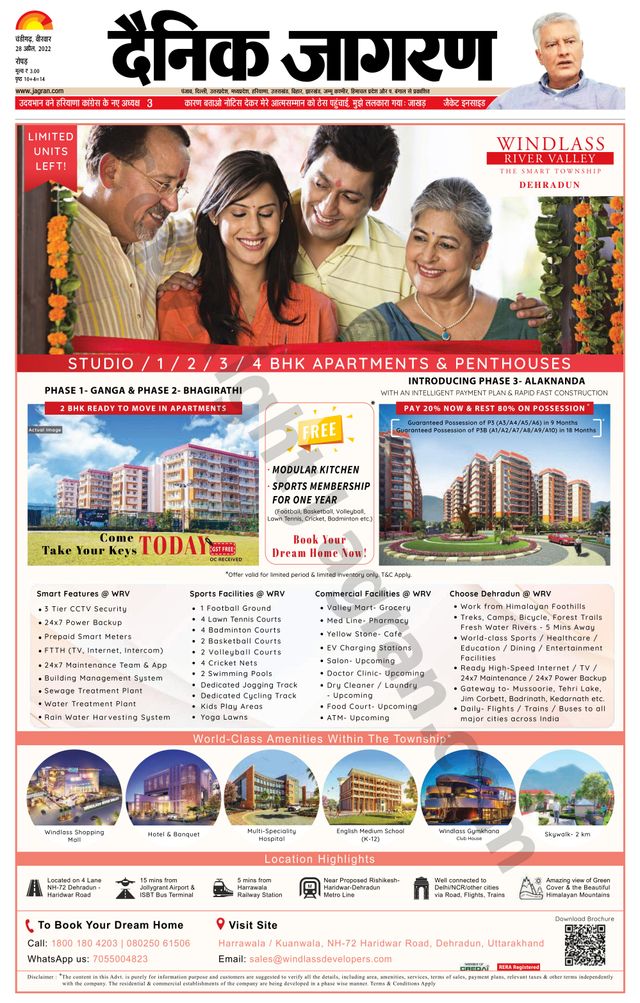 Dainik Jagran Doaba