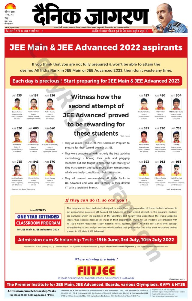 Dainik Jagran Doaba